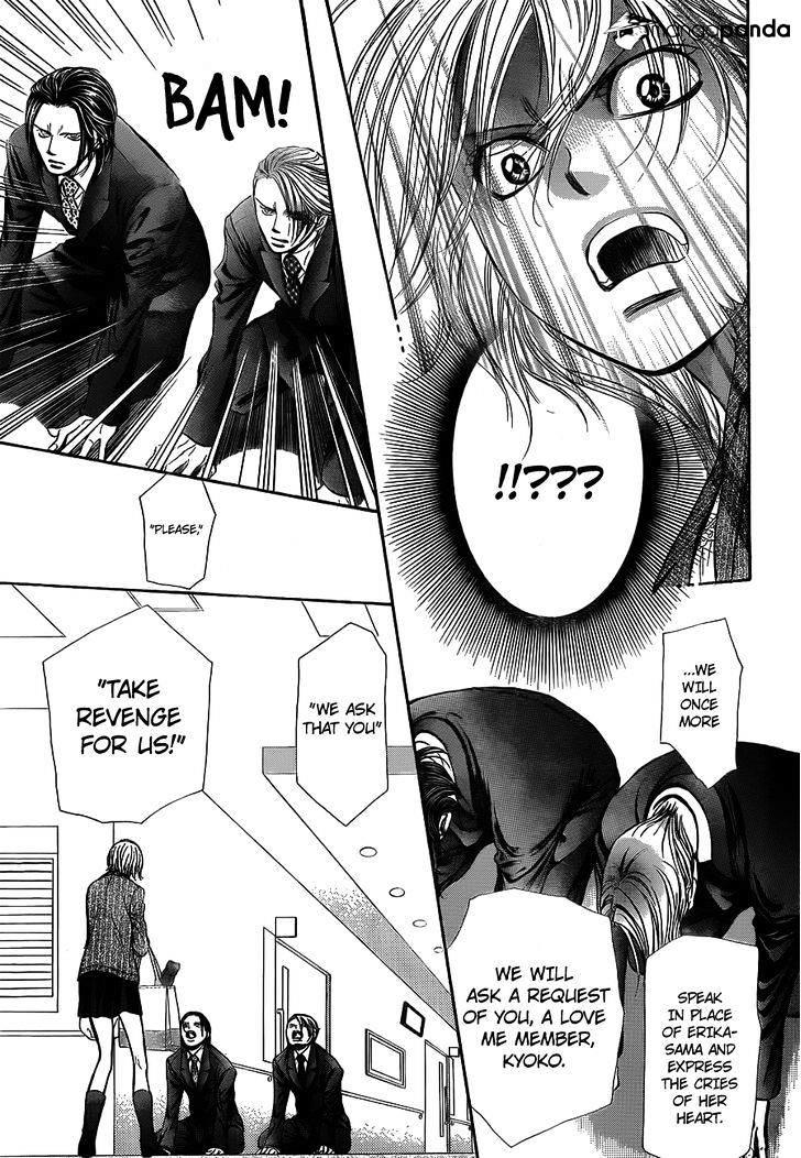 Skip Beat, Chapter 239 image 14